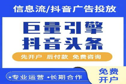 某企业搜索开户返点策略的成效分析