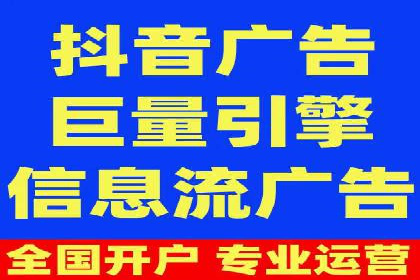 微信信息流广告如何影响用户行为