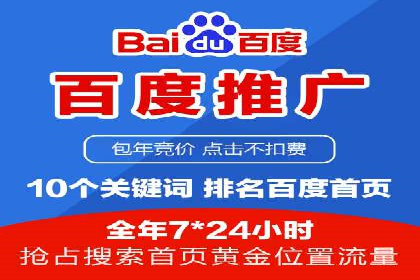 信息流广告推广转化率提升策略