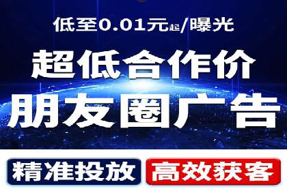 某科技公司如何通过信息流投放提升用户活跃度